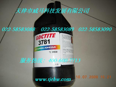 樂(lè )泰膠3781