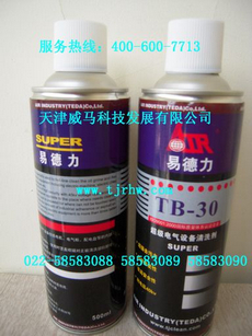 TB-30 易德力電氣設備金屬制品專(zhuān)用清洗劑